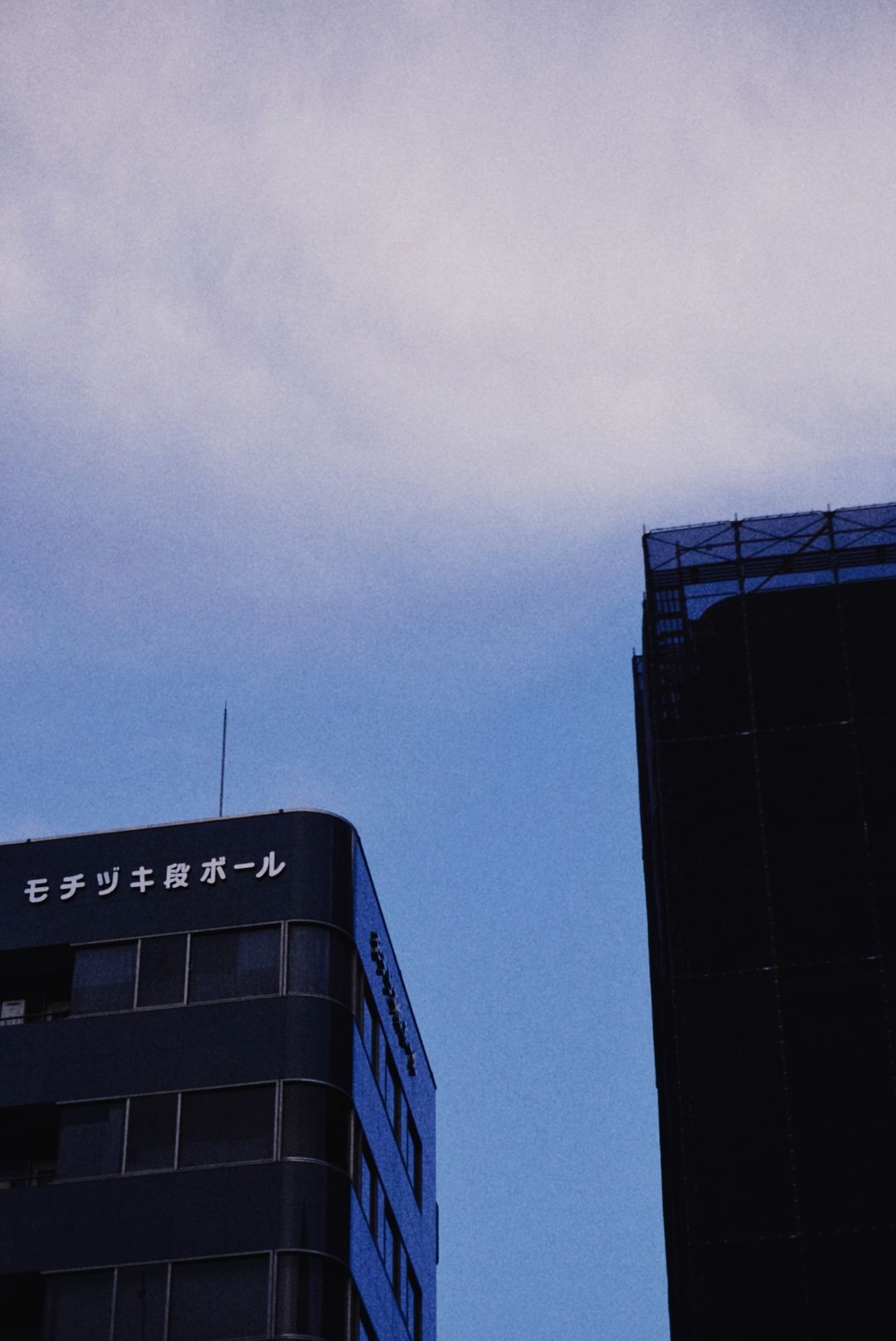 Taito, Tokyo